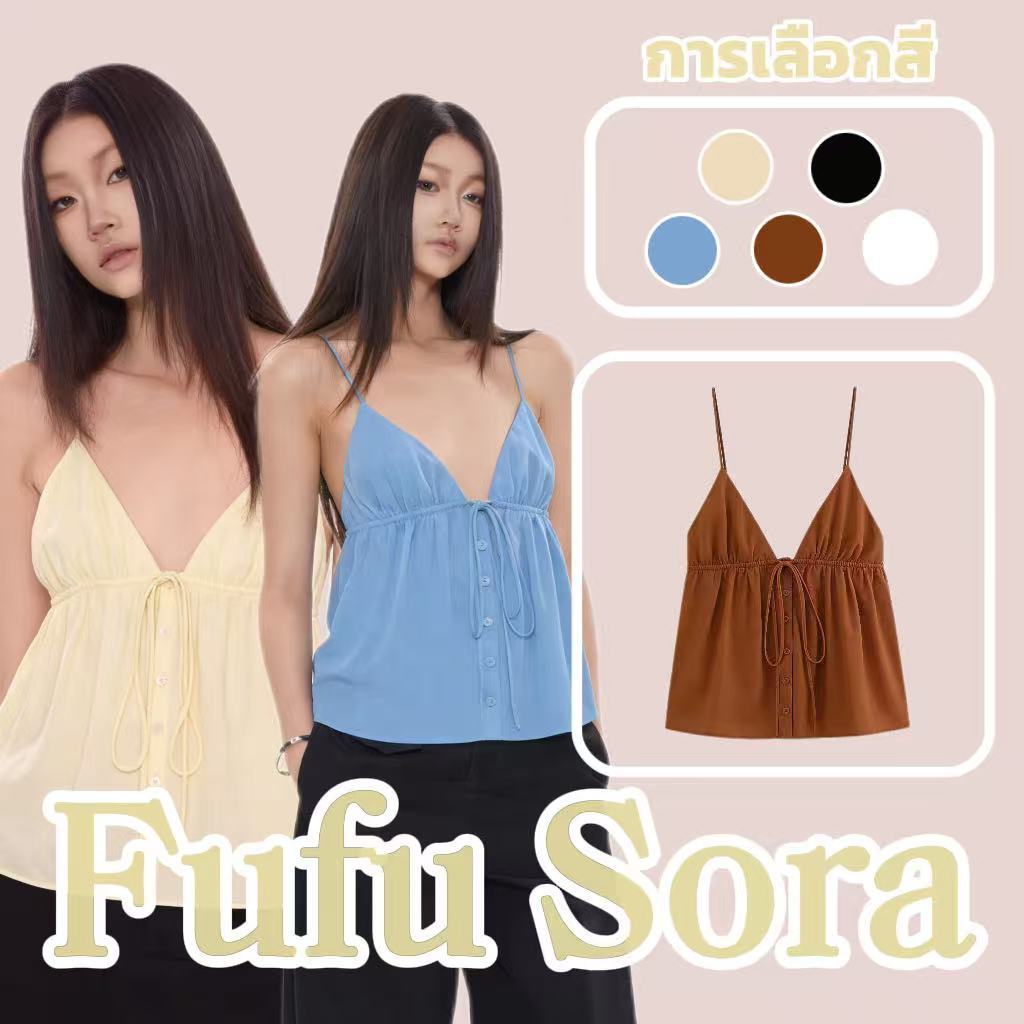 Fufu Sora.TH💕คลังสินค้าพร้อม💕สินค้าใหม่ประจำฤดูใบไม้ร่วง: เสื้อสายเดี่ยวทรงหลวมสีพื้นผูกโบว์ ดีไซน์เก๋ไก๋และมีสไตล์