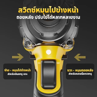 SOARFLY 2680N·M ประแจไฟฟ้าไร้แปรงถ่านแรงบิดสูง 688V ประแจไฟฟ้า เครื่องมือพิเศษสำหรับซ่อมรถยนต์ ประแจกระแทกแบบชาร์จ