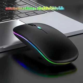 BEGD （ของแถม) เมาส์ไร้สาย เมาส์บลูทูธ ไฟได้ เมาส์เล่นเกมแบบ Mouse ปิดเสียง ไฟ Led