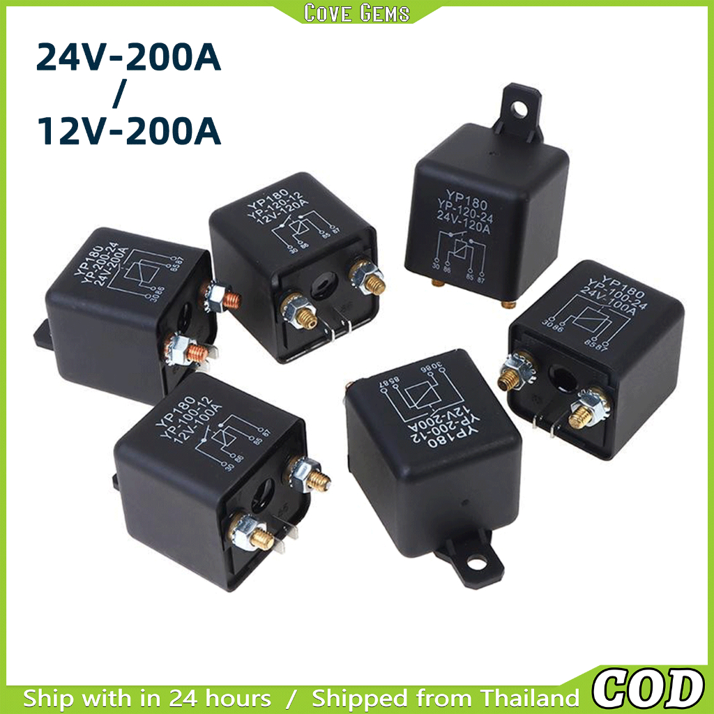 รีเลย์สตาร์ท WM686 | 12VDC/24VDC เลือกได้ | โซลินอยด์รีเลย์กระแสสูง