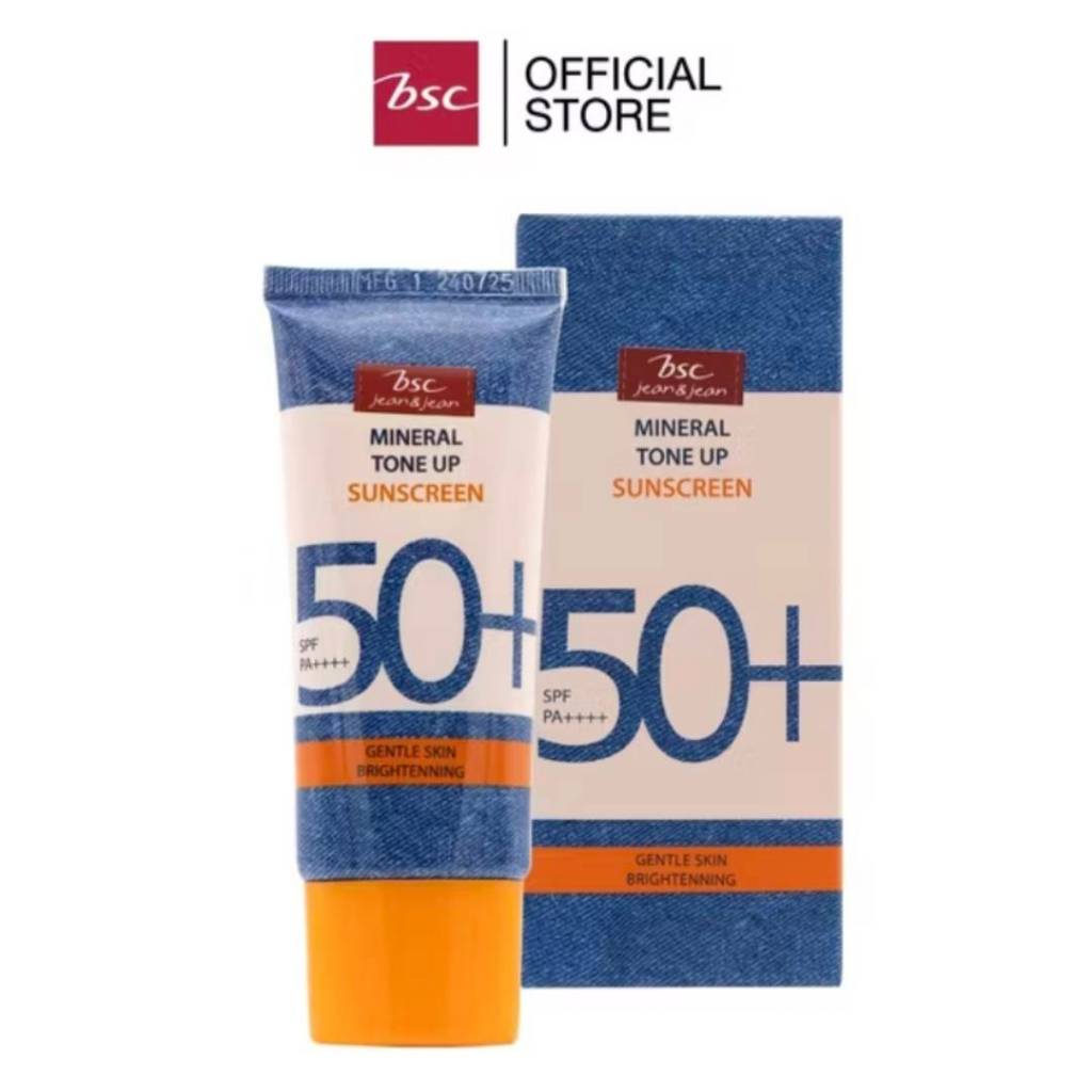 BSC jean&jean SPF50 PA+++30ml. ครีมกันแดด ปรับสีผิว ผสมน้ำแร่