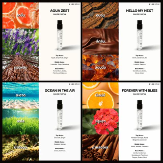 DAVIE JONES Discovery Set Hair & Body Mist และ Set Perfume รวมกลิ่นขนาด 2.5 ml.