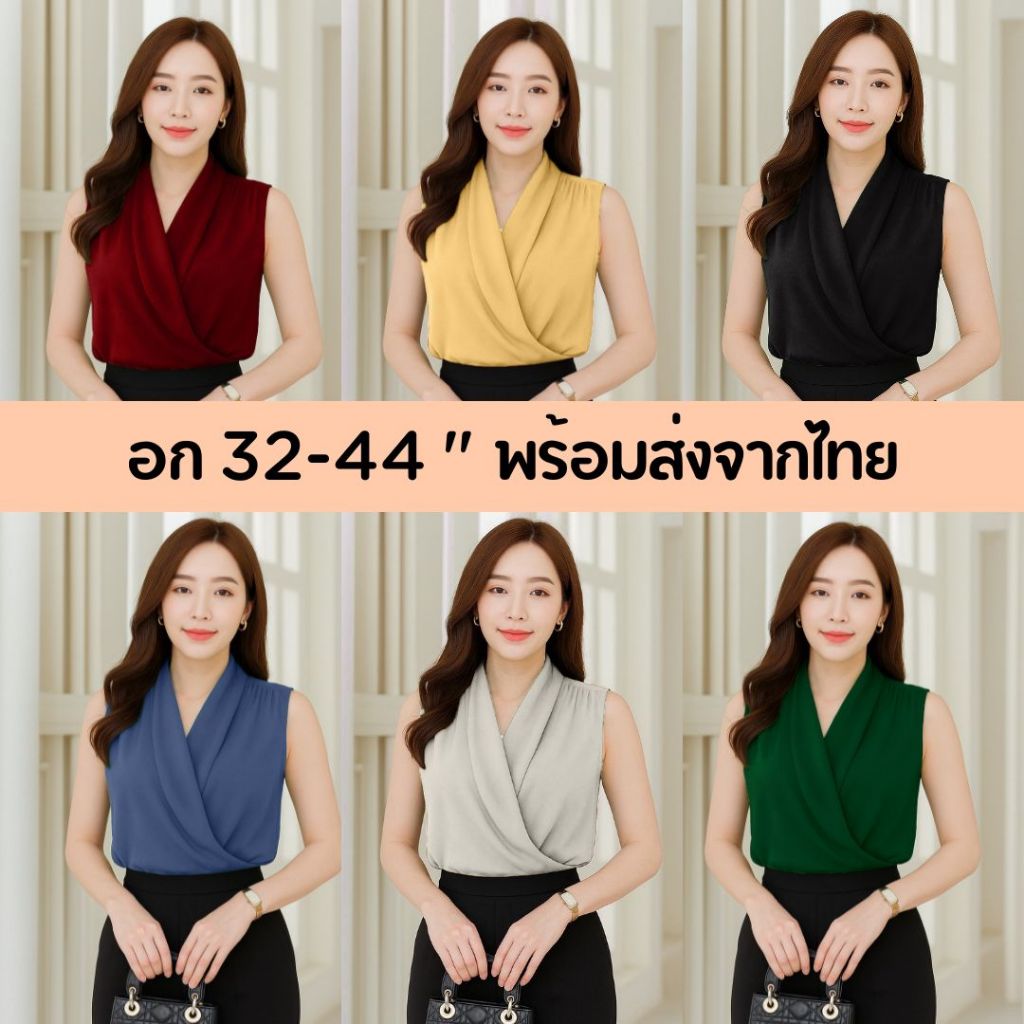 Satinเสื้อแขนกุดป้ายหน้าถ่วงข้าง อก32-44“ พร้อมส่ง ใส่สูททับได้ ใส่ทำงานไปงานแต่งทางการสวยหรู