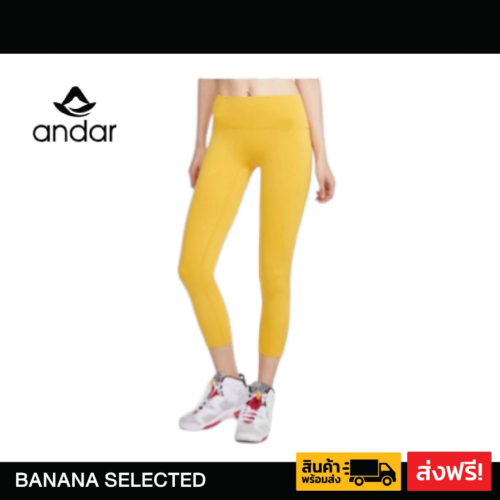 Andar เกาหลี เลกกิ้ง สีเหลือง 5 ส่วน ขับผิวสว่าง พร้อมส่ง