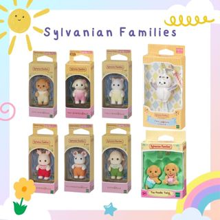 ✨พร้อมส่ง✨ Sylvanian Families Baby Dolls ตัวเล่นซิลวาเนียน ข…