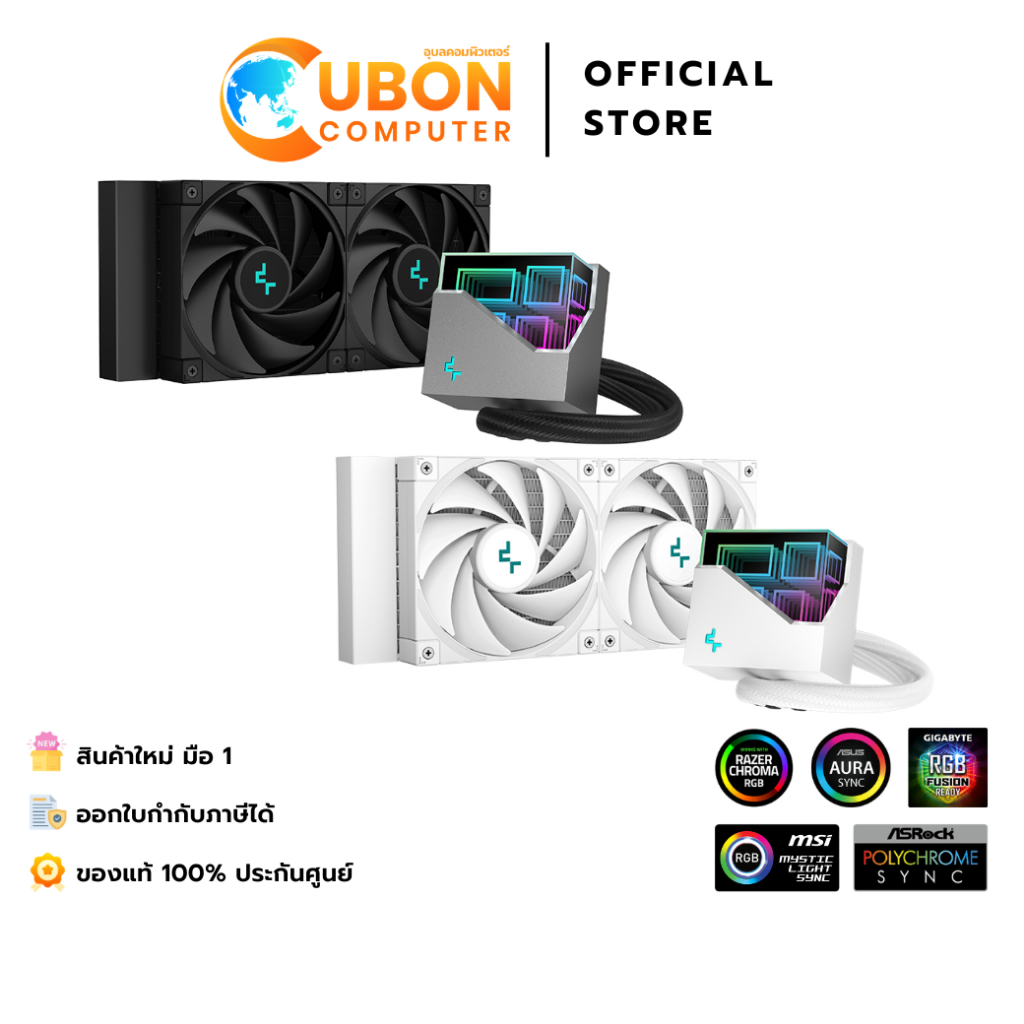 CPU LIQUID COOLER (ระบบระบายความร้อนด้วยน้ำ) Deepcool LT520 BK/WH ประกันศูนย์ 5 ปี