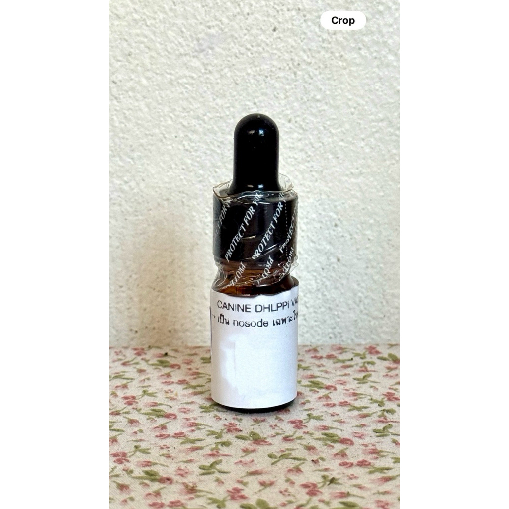 DHLPPi Nosode Homeopathic สำหรับลูกหมา 7–30 วัน