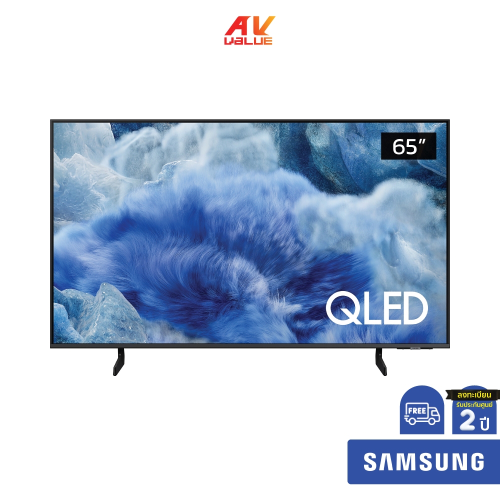 Samsung QLED 4K TV รุ่น QA65Q8FAAKXXT ทีวีขนาด 65 นิ้ว Q8FA Series ( 65Q8FA , 65Q8F , 65Q8 )