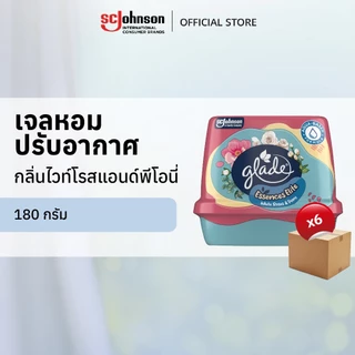 [ยกลัง] เกลด เอสเซ้นส์ อีลีท เซ็นท์เต็ดเจล เจลหอมปรับอากาศ เจลดับกลิ่น 180กรัม x 6 ชิ้น