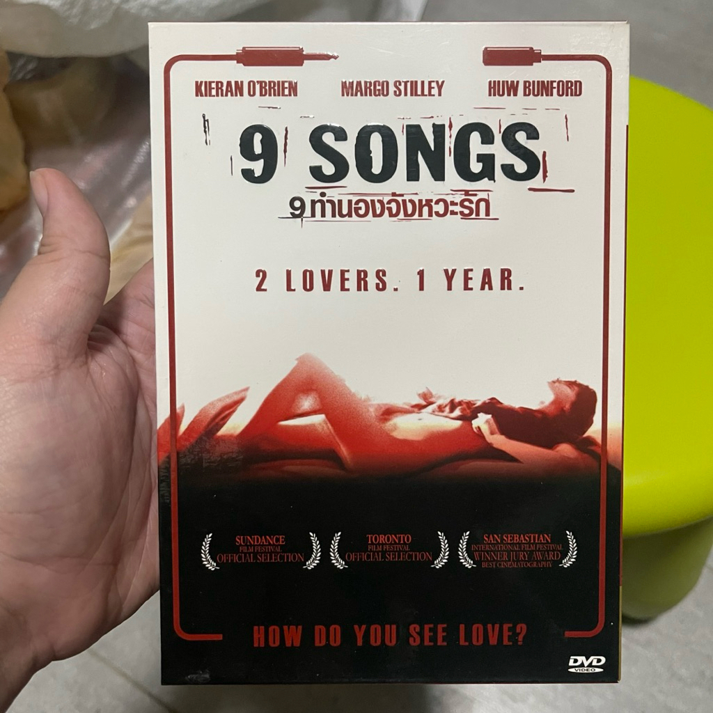 DVD ดีวีดี ชื่อเรื่อง : 9 SONGS 9ทำนองจังหวะรัก (5/11)