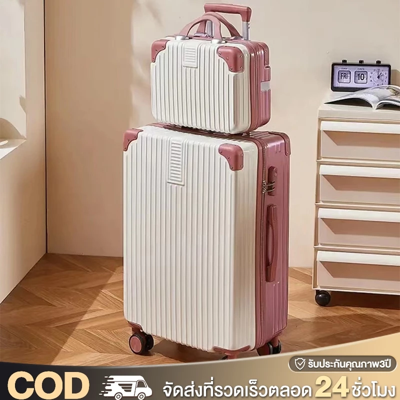BoldEdge กระเป๋าเดินทาง 14/20/24นิ้ว รุ่นซิปล็อครหัสได้ วัสดุABS+PC จุขนาดใหญ่ น้ำหนักเบา 8ล้อคู่360องศา Luggage