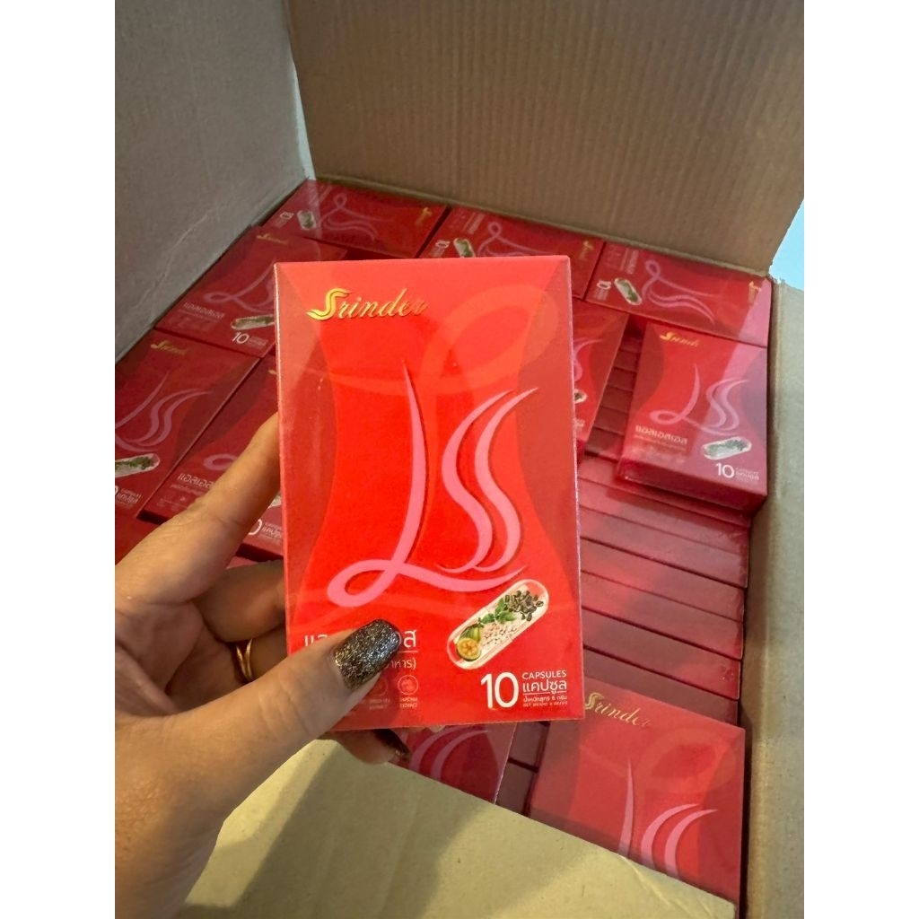 โฉมใหม่❗พร้อมส่งด่วน ของแท้ Srinder LSS สรินเดอร์ อาหารเสริมเม็ดชมพู รูปที่ 4