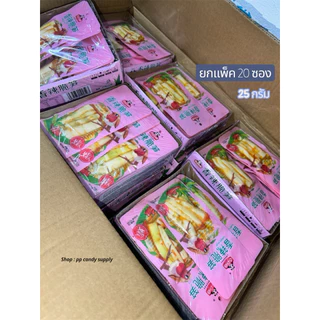 หน่อไม้ปรุงรสหม่าล่า ยกกล่อง 20 ซอง กรุบ อร่อย