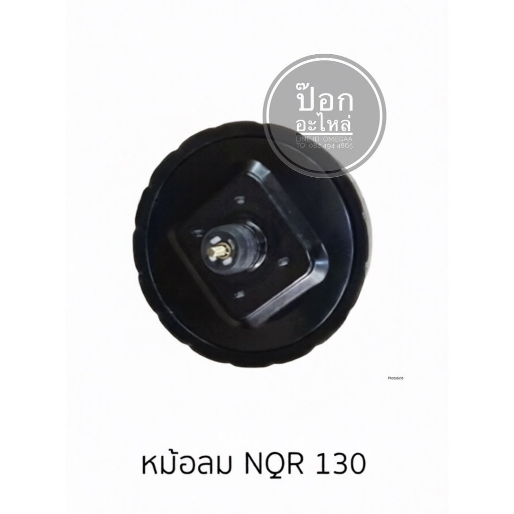 หม้อลม NQR 130 ใหม่ๆ
