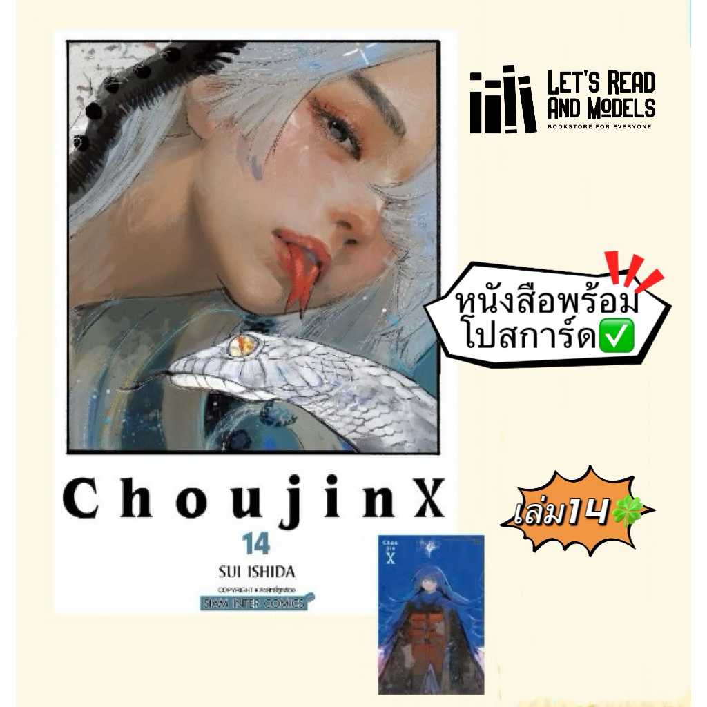 Thumbnail 9