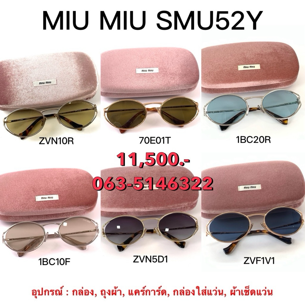 แว่นกันแดด MIUMIU Oval Sunglasses กรอบโลหะ รุ่น MU 52YS ของแท้ 100%