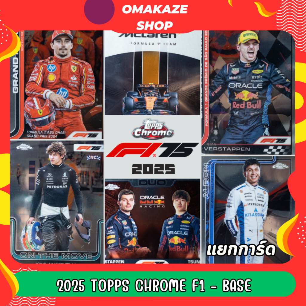 2025 topps chrome formula 1 f1 - base/Team (ใบเบส) single card
