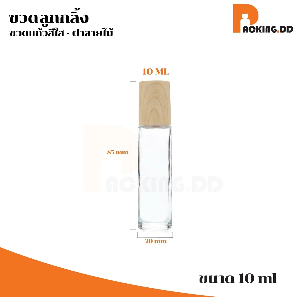 🧴 ถูกที่สุด PACKING.DD🧴ขวดลูกกลิ้งแก้วฝาไม้เทียม 5 10 ML หัวลูกกลิ้งลื่น สำหรับบรรจุสกินแคร์ GS501 thumbnail 6