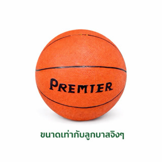 กระปุก​ออมสิน​ลูกบาส ขนาดใหญ่ XL (ขนาดเท่าลูกบาสจริง)