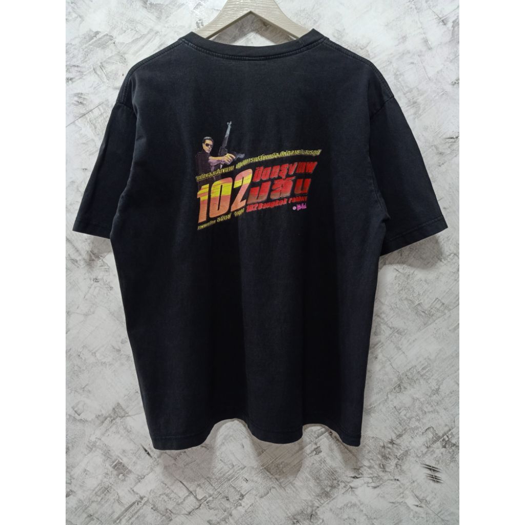 102 ปิดกรุงเทพปล้น เสื้อหนังไทยมือสอง งานเก่า