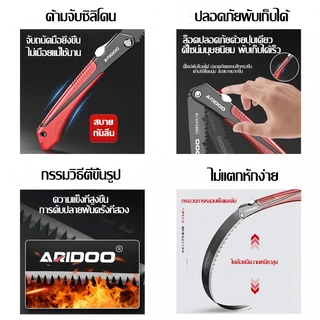 🔥ทน 50ปี ไม่มีสนิม🔥 เลื่อยพับ เลื่อยพับได้ SK9 ใบเลื่อยคมกริบ ตัดไม้ ตัดกิ่งไม้ แต่งสวน เลื่อยสายธุรุด เลือยตัดกิ่งไม้