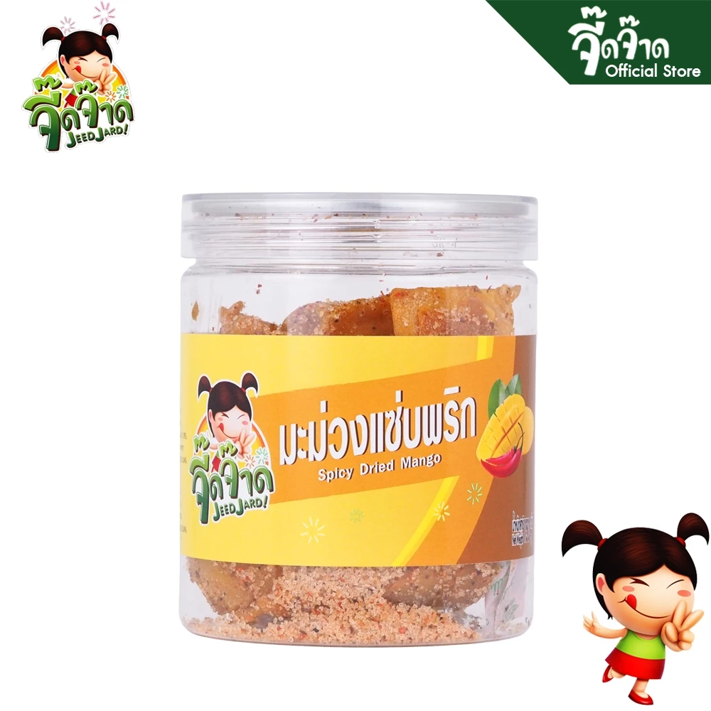 จี๊ดจ๊าด Easy Peel มะม่วงแซ่บพริก 150 กรัม