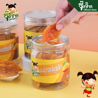 จี๊ดจ๊าด Easy Peel มะม่วงแซ่บพริก 150 กรัม