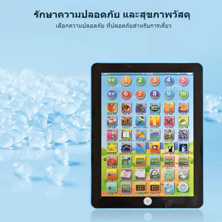 JoyToys การเรียนรู้ภาษาแท็บเล็ตสำหรับเด็ก, หน้าจอสัมผัสเพื่อการศึกษาของเล่นแท็บเล็ตไฟฟ้า iPad ของเล่นพัฒนาการเด็ก