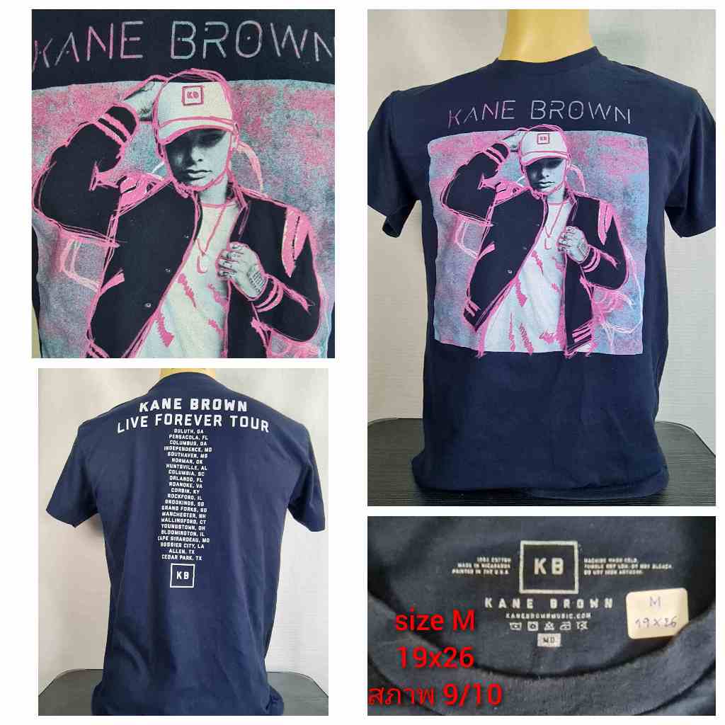 เสื้อยืดวินเทจ kene brown มืองสองสวย