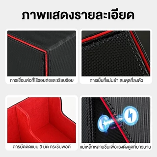 กล่องเก็บการ์ดเกม มีที่กั้นและที่รองการ์ด กล่องเก็บการ์ดคอมมานเดอร์ กล่องใส่การ์ดเทรดดิ้ง