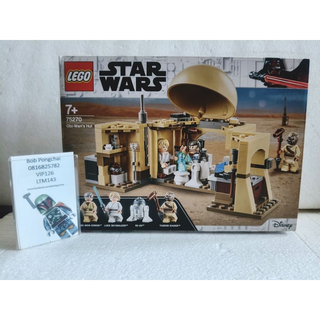 Lego 75270 Obi-Wan 's Hut ของใหม่มือ1 สินค้าพร้อมส่ง