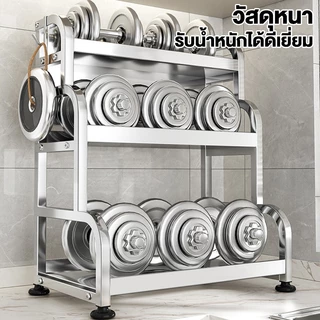 LOADNIX ชั้นวางเครื่องปรุง สแตนเลส 2/3ชั้น ชั้นวางของในครัว แบบวางเขียงตั้งโต๊ะ จัดระเบียบห้องครัว วางเขียง ขวดน้ำมัน