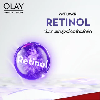 OLAY โอเลย์ Regenerist Retinol24 Eye Cream ครีมบำรุงผิวรอบดวงตา สำหรับกลางคืน 15ml