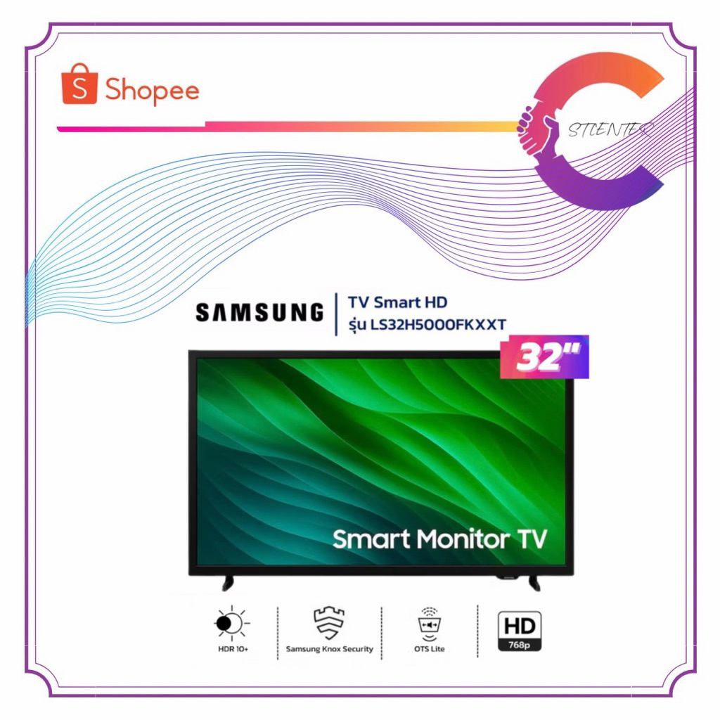 TV Smart HD ทีวี 32 นิ้ว Samsung รุ่น LS32H5000FKXXT (ประกันศูนย์)