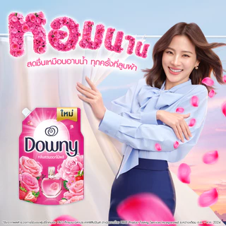 [แพ็คสุดคุ้ม] ดาวน์นี่ น้ำยาปรับผ้านุ่ม สูตรเข้มข้นพิเศษ ถุงเติม 2 ลิตร Downy Concentrated Fabric Softener Refill 2 L
