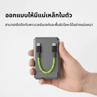 KiiP สายชาร์จแม่เหล็ก Gaming PD Fast Charge 240W โอนข้อมูล 480Mbps ชาร์จเร็ว สายทนทาน KP-CA-GMTT16-GN