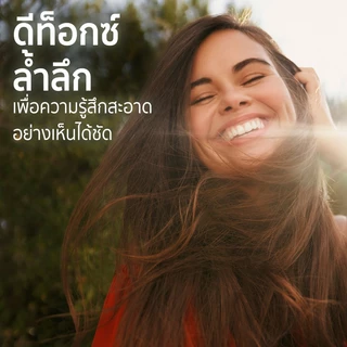 [แพ็คคู่สุดคุ้ม] Herbal Essences เฮอร์บัล เอสเซ้นส์ คลีน ไวท์ สตรอเบอรี่ &สวีทมินท์ แชมพู+ครีมนวด 400 มล