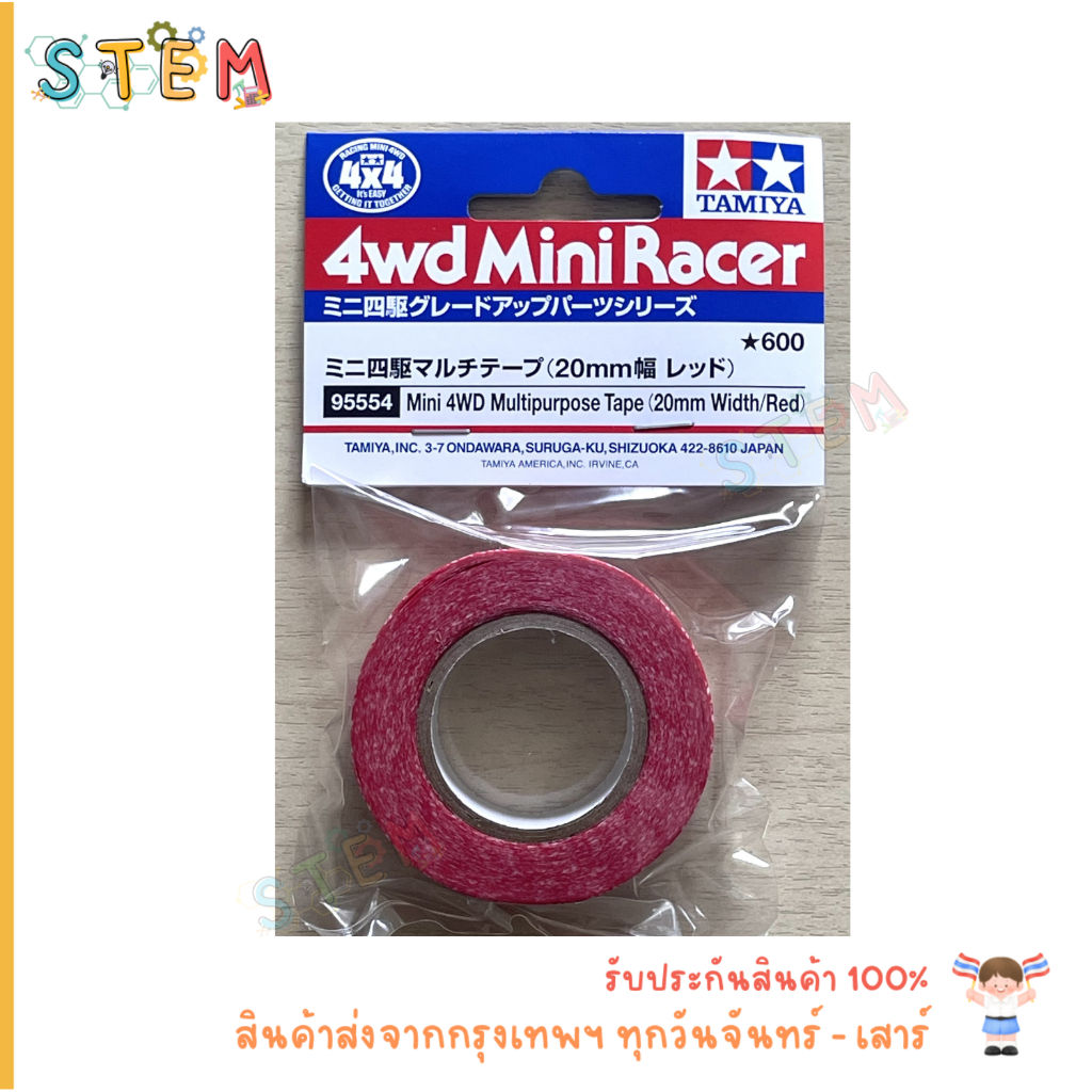 TAMIYA 95554 Mini 4WD Multipurpose Tape (20mm Width/Red) เทป แดง สินค้าพร้อมส่ง !!!