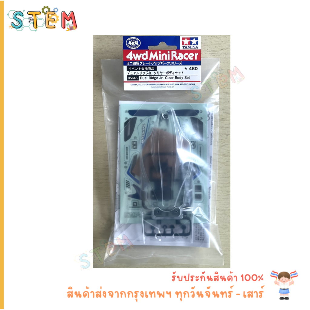 TAMIYA 95645 Dual Ridge Jr. Clear Body Set ใส สินค้าพร้อมส่ง !!!