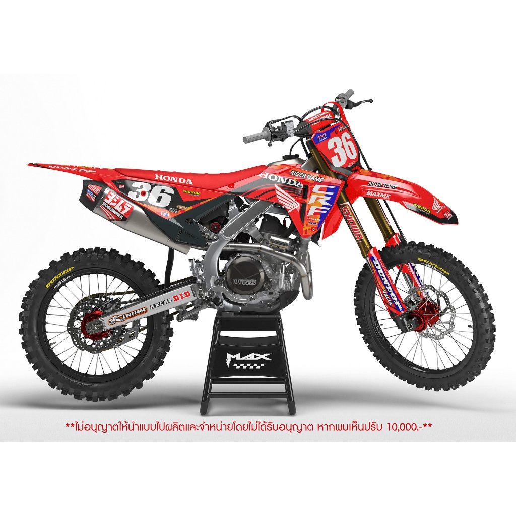 สติกเกอร์รถวิบาก Honda CRF110-450 cc ทั้งคัน พร้อมสติกเกอร์กระบอกโช๊ค ใส่ชื่อ เลขเบอร์ ได้ตามต้องการ