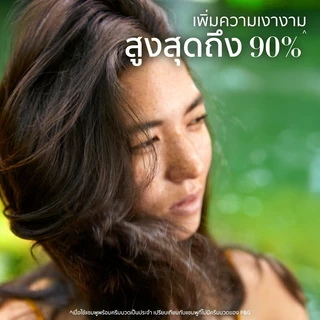 เฮอร์บัล เอสเซนส์ ครีมนวดผม ดีทอกซ์ แอนด์ ชายน์ กรีน ที แอนด์ มินต์ แฮร์แคร์ 400 มล.