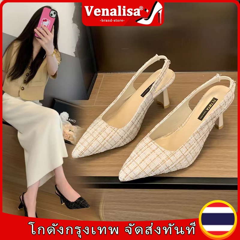 Venalisa ดีไซน์หัวแหลมสไตล์ฝรั่งเศส ส้นรองเท้าหนา 7 ซม เหมาะสม สำนักงาน การรวมตัวใหม่ สวมใส่