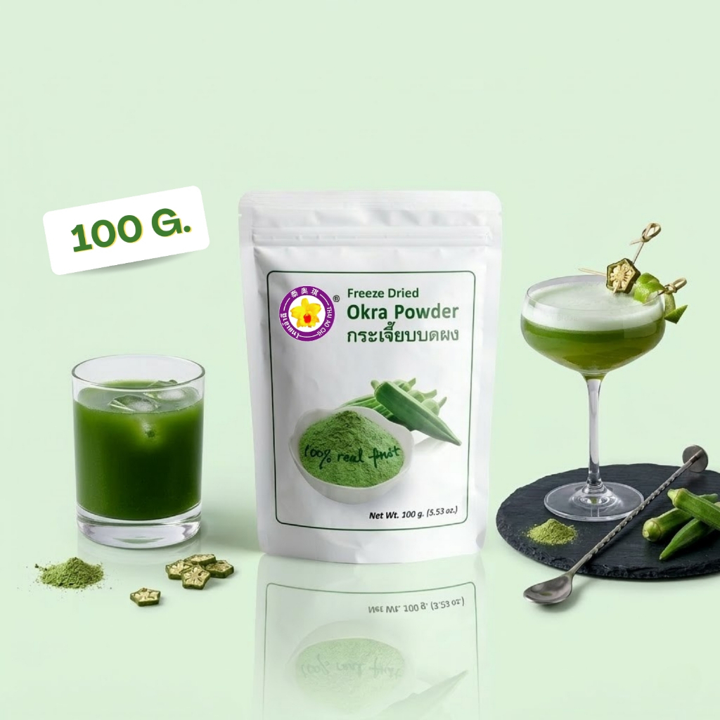 กระเจี๊ยบเขียวบดผงฟรีซดราย 100 กรัม Thaiaochi (กระเจี๊ยบเขียวแท้) ใช้ได้ทุกเมนูชงดื่ม ผงผัก