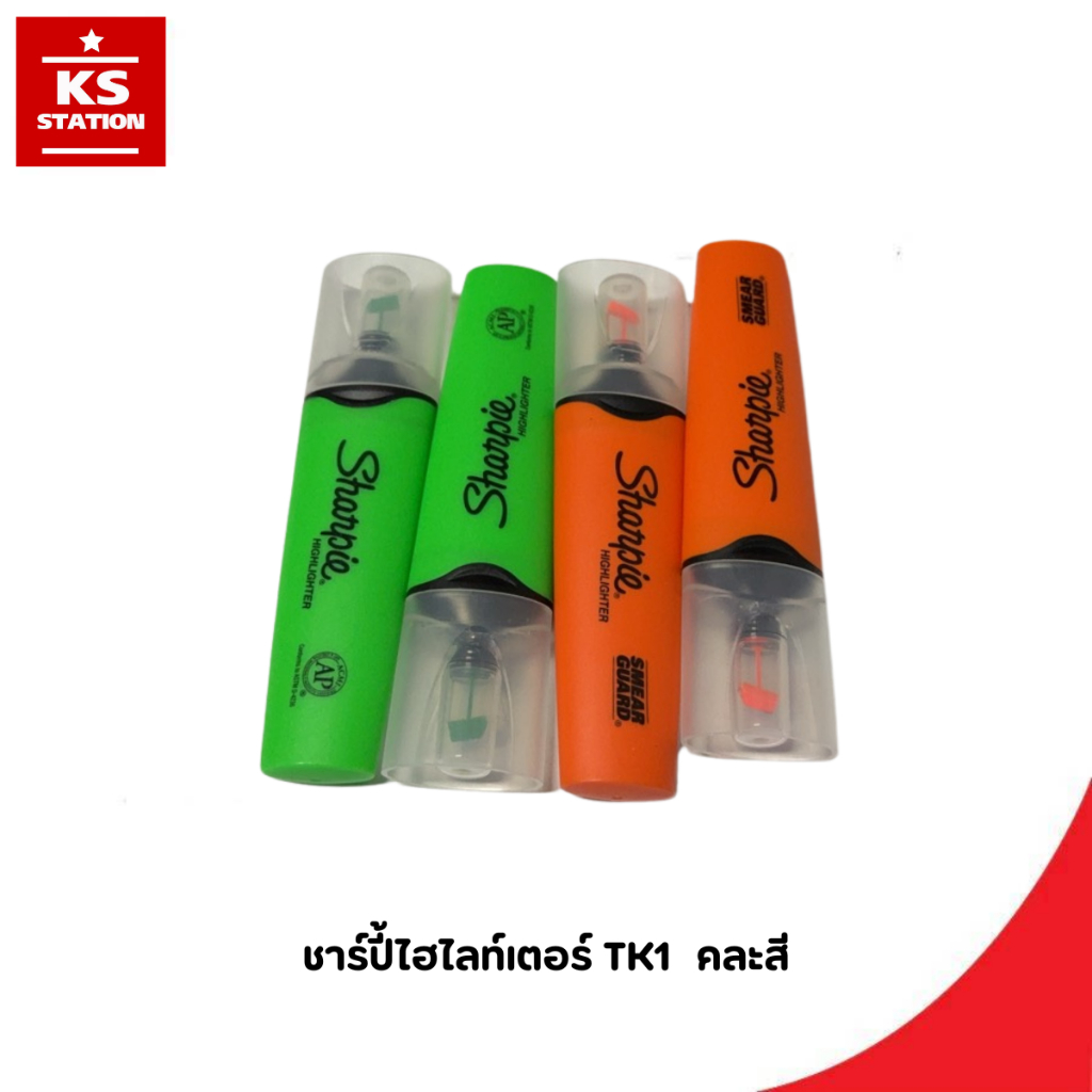 ชาร์ปี้ไฮไลท์เตอร์ TK1  คละสี