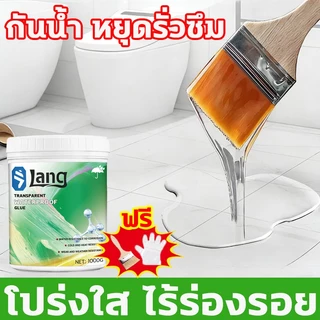 กันน้ำระดับมืออาชีพ 100 ปี‼️กาวกันรั่วซึม กาวกันน้ำรั่วซึม กาวใสกันน้ำซึม กาวกันน้ำแบบใส 1000ml ซ่อมหลังคารั่ว พื้นห้องน