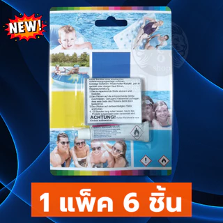 แผ่นกาวปะสระน้ำ กันรั่ว ลอกแล้วปะ ใช้งานได้เลย แผ่นกาวกันรั่ว ราคาพิเศษ