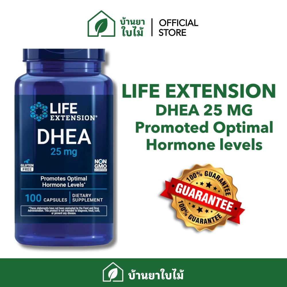 (LIFE EXTENSION ของแท้) DHEA 25 mg. 100 Capsules