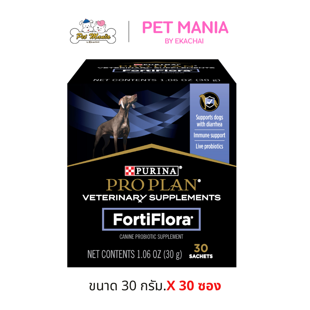 Pro Plan Veterinary Diets Fortiflora Canine ผงโรยอาหารเสริมโพรไบโอติก สำหรับสุนัข ขนาด 1.06 ออนซ์ (30กรัม) X 30ซอง