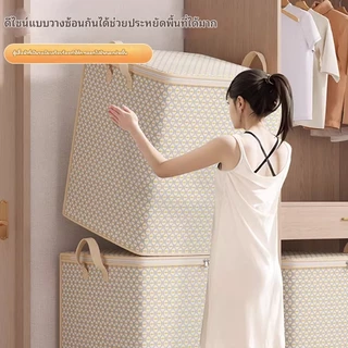 กล่องผ้าพับได 110/150/220L ฝาปิดสองชิ้น ที่เก็บของ/เสื้อผ้า เหมาะห้องนอน/เด็ก เก็บของได้เยอะ ใช้งานสะดวก ราคาถูก