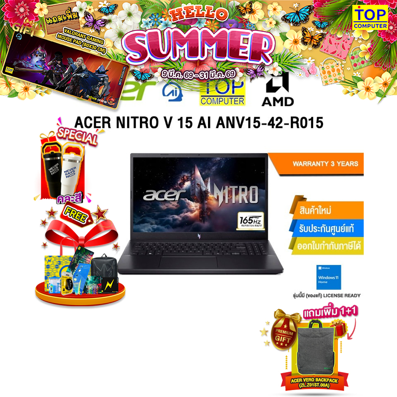 ACER NITRO V 15 AI ANV15-42-R015 /R7 7445HS/ประกัน 3 Years